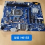 삼성 H61S3 MP1.0 / 인텔 1155소켓 인텔2세대 CPU 지원 메인보드입니다./ 필독) 3세대 아이비브릿지 지원보드는 문의주세요. 인텔(소켓1155) / (인텔) H61/ Micro-ATX/ DDR3