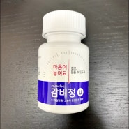[다이어트]누베베한의원 - 세 달 다이어트 그리고 솔직 후기