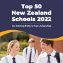 뉴질랜드에서 좋은 학교 TOP 50-2022년