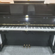 야마하 중고피아노 U1AR 모델 판매합니다.