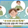 [YouTube]서울턱치과 양악수술 상담실_Q. 4~50대 중년의 나이에 양악수술이 위험하지는 않을까요?