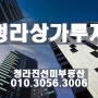 [청라부동산] 고금리 시대, 청라상가 매매 분양에 주목해야하는 이유!!!