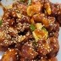 우장산역 맛집 : 감탄을 자아냈던 푸짐한 만년닭강정