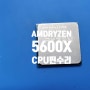 AMD CPU 핀 이 부러지고 구부러져 입고된 라이젠 5 5600X 버미어 수리