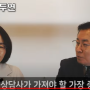 김형환교수의 경영인사이드114회 유튜브라이브/염두연박사
