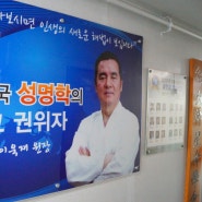 분당작명 확실하게 상담받자