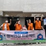 세림신협 행복한 집 프로젝트 2호가정!!!