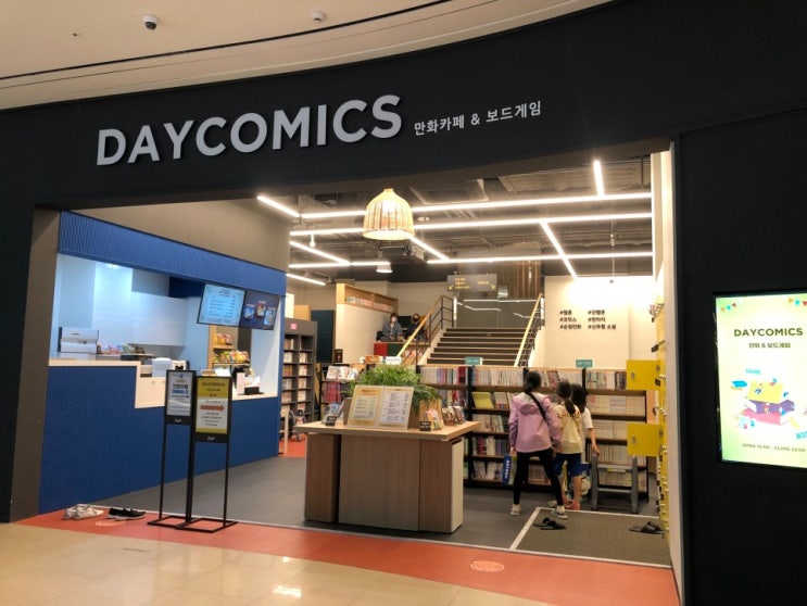안성 가볼만한 곳 안성 스타필드 둘러보기 [데이코믹스 DAYCOMICS] 만화카페 보드게임카페(feat.패트와매트 인생네컷 ...