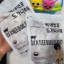 [캠핑요리] 막내연호 도가니수육 (제품제공후기)