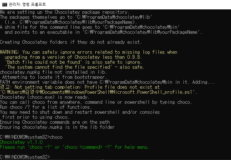 python adb 안드로이드 자동화(choco,scrcpy) : 네이버 블로그