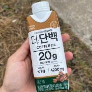 빙그레 더 단백 커피맛, 아미노산 단백질 음료
