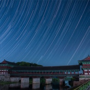 경주 월정교 별궤적 / 월정교야경