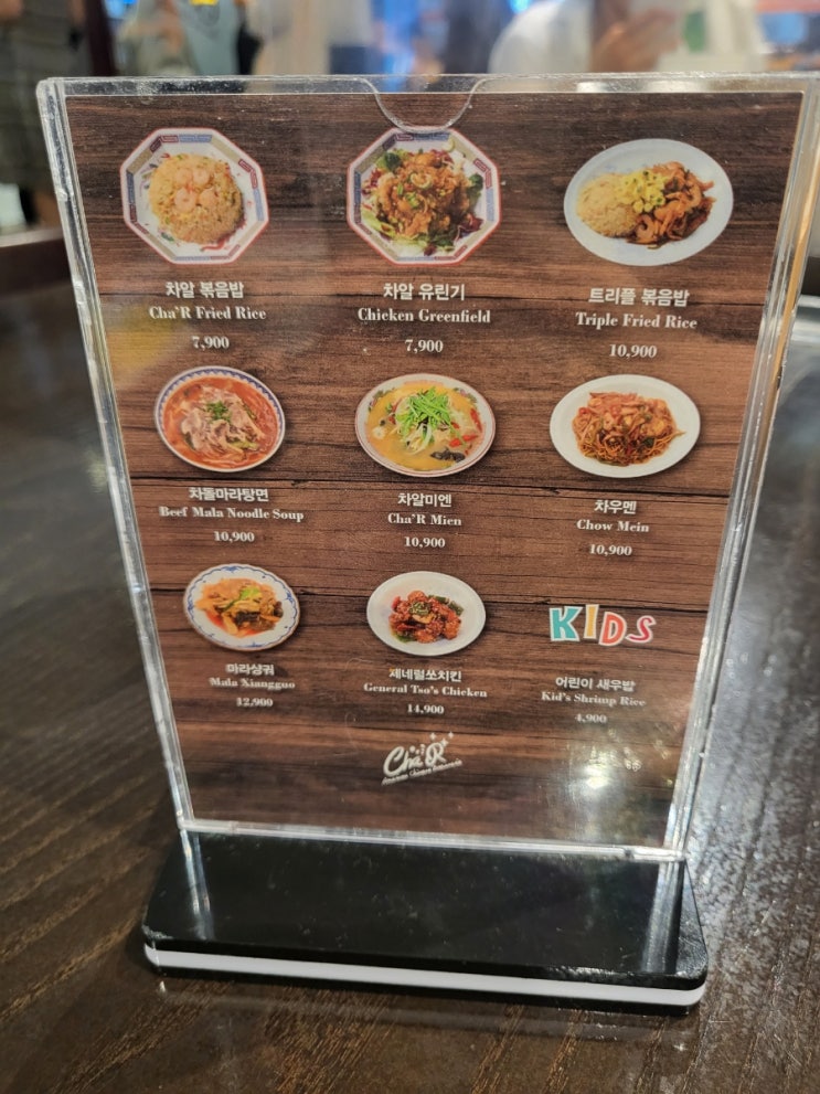 잠실 롯데타워 맛집 차알 : 네이버 블로그 잠실 롯데타워 맛집 차알 : 네이버 블로그