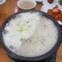무릇 조선사람은 조선음식을 feat. 하노이 선산국밥