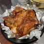대구 월성동맛집 / 장작구이통닭이 맛있는 상인동맛집 대천한방통닭