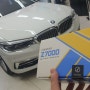 명지 BMW G30 520d 순정형 블랙박스 고장, 아이나비로 교체하기