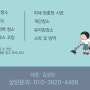 화성 동탄 바닥 청소와 왁스코팅 30평 (영천동 엠타워)