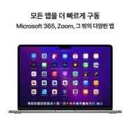 쿠팡 애플 맥북 에어 M2 사전예약 혜택가 링크 정리 :: 가격, 스펙, 정보 확인