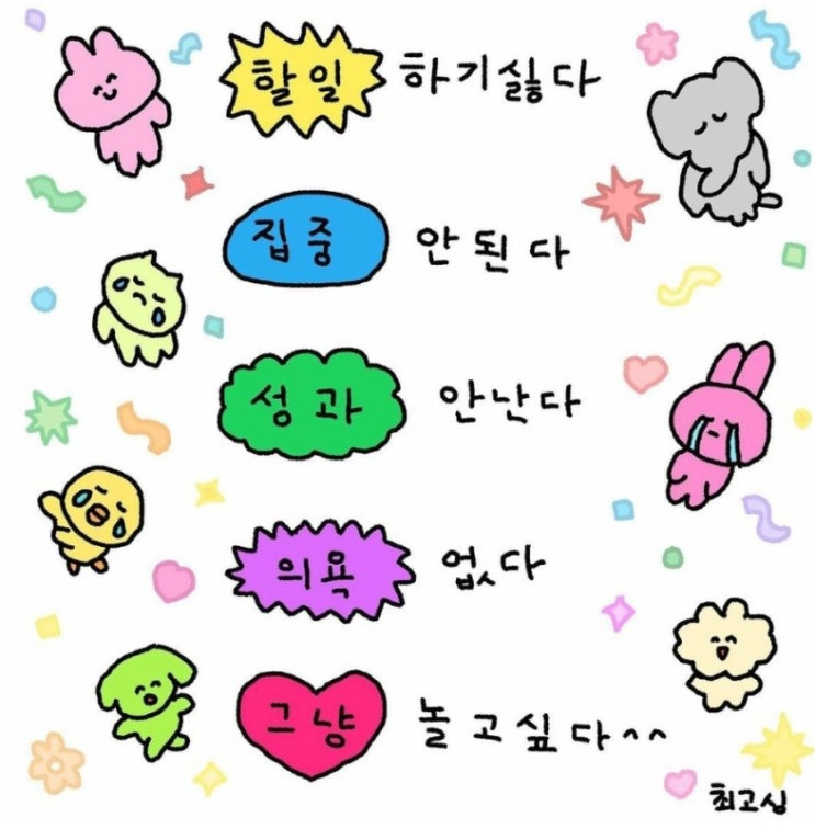 최고심짤 Ꙭ̫ 고심이 긍정짤 내가짱이얏 여름짤 : 네이버 블로그