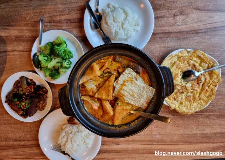 [싱가포르 맛집] 19. 우리 동네 로컬 가정식 식당 - Jiak Modern Tzechar : 네이버 블로그