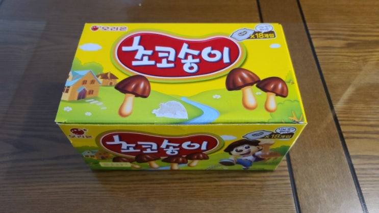 아들의 쵸코송이 : 네이버 블로그