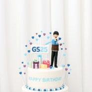 미스터트롯 가수 이찬원 GS25 편의점 모델 생일 서포트 케이크