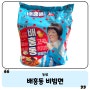 [농심] 배홍동 비빔면 - 배홍동 상사