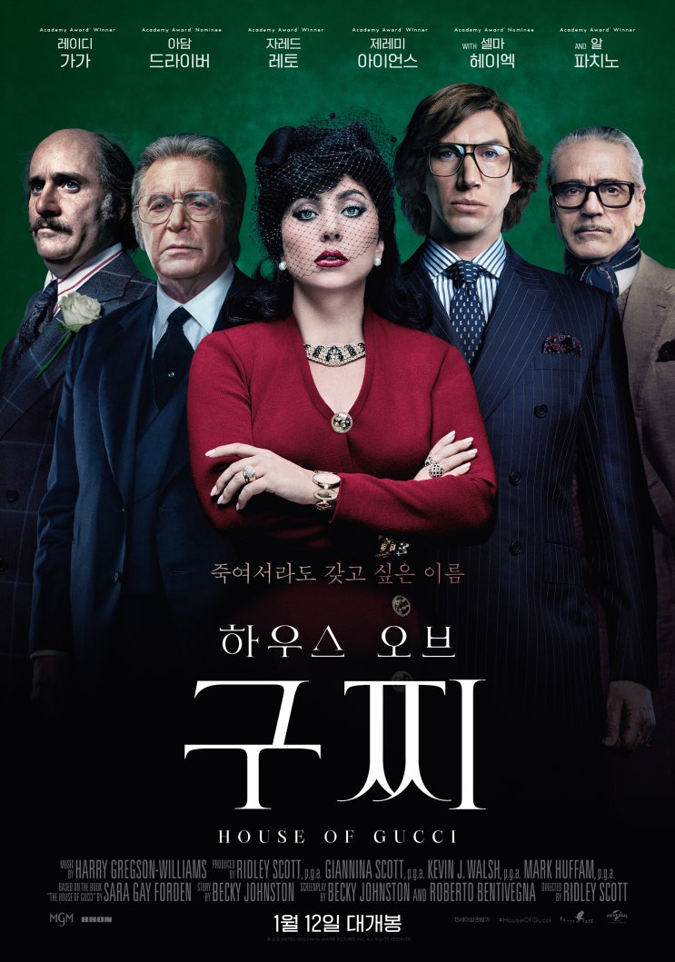 오스카 시상식 2016 레드카펫 드레스 모음 : 네이버 블로그, image size:743x1059