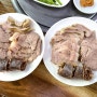 부산역 "신창국밥" 투명한 국물이 이색적인 돼지국밥 수육백반