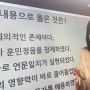 KBS한국어능력시험 동영상강의 활용기