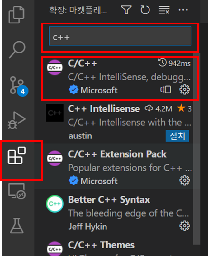 [C++] VS code로 C++ 디버깅하기 (비쥬얼 스튜디오 코드) : 네이버 블로그
