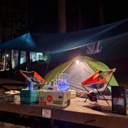 무주 덕유산자연휴양림에서 2박 3일 놀고 먹는 캠핑기