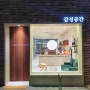 커피 맛있는 최애카페, 김포 라베니체 감성공간