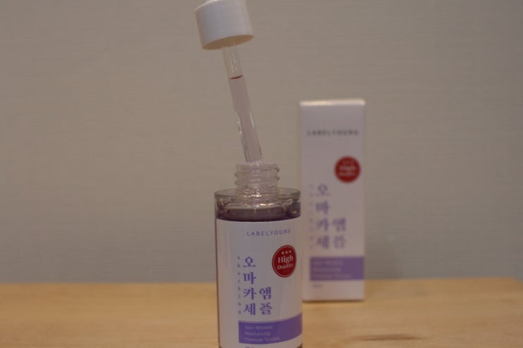 콜라겐 앰플 피부탄력에 좋구나. 라벨영 쇼킹오마카세앰플 : 네이버 블로그