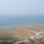 KBS 6시 내 고향] 바다의 별미- 바지락, 충남 당진