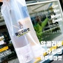 부산 광안리 와인샵 광안주류마켓