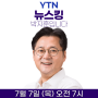 [홍익표] "서초 출마..당에게도 한국정치에도 의미 있는 시도가 아닐까 생각해"