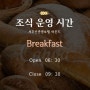 서부산관광호텔 ☆조식OPEN★