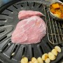 보라매_월화고기 (항정살, 가브리살, 오겹살, 목살) 서울 돼지고기 맛집