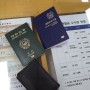 여권 갱신하는 방법, 신여권 단수 복수여권 가격 정보