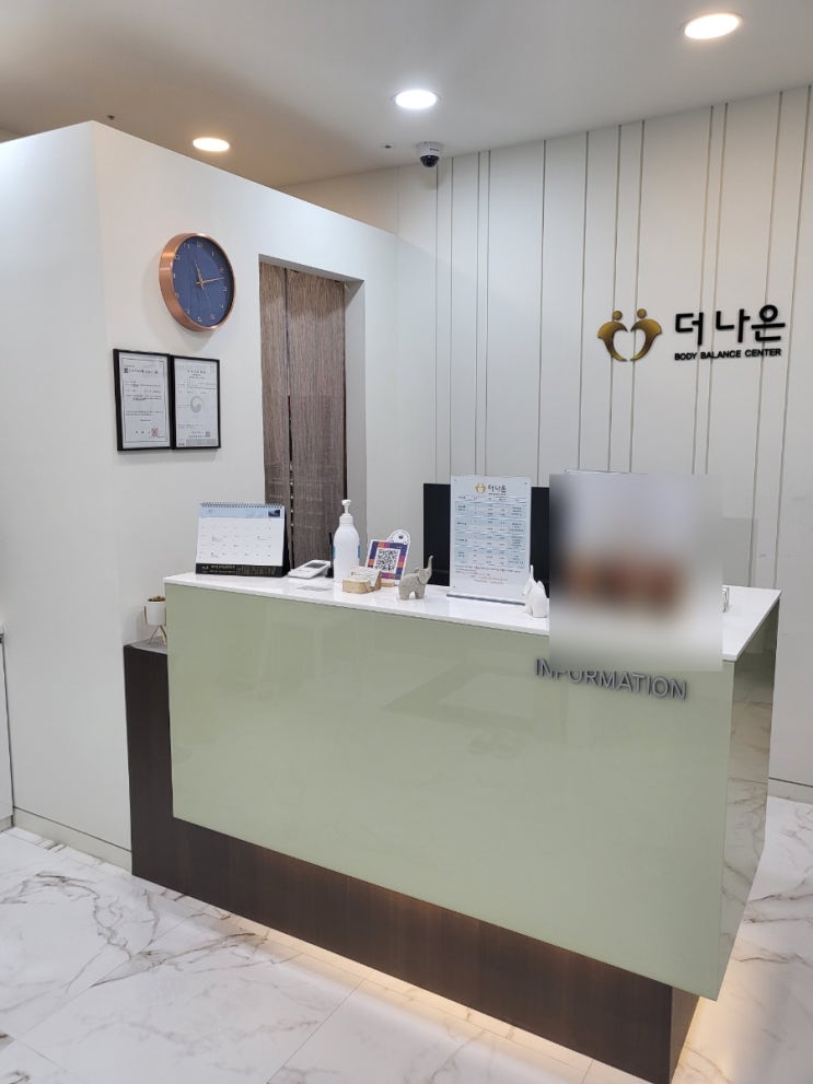 미사역 체형관리, 더나은에서 체계적인 관리 받기 : 네이버 블로그