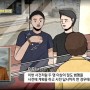 [SBS 모닝와이드] 절도 사건 관련 인터뷰