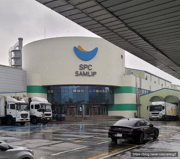 spc 삼립 시화공장 매점 다녀오기 : 네이버 블로그