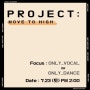 에이루트 프로젝트 'MOVE TO HIGH' ONLY VOCAL, ONLY DANCE 오디션 시작됩니다!