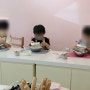 평택 아이와갈볼만한곳 : 아이손요리학교 키즈쿠킹