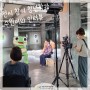 [청년지원센터] 2022 청년터전(展) 전시회 "수원이 유튜브 촬영 현장~!"