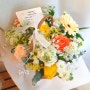 아내 와이프 생일 결혼기념일 축하 꽃바구니 초지동 숨바꽃집