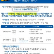 [통계특강]잠재성장모형, 잠재계층분석 통계특강