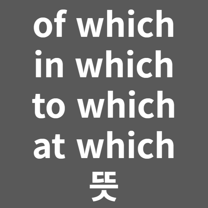 Which hotsell of which