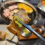 충북혁신도시 음성맛집 숙성고기 고기원칙 (놀이터있음)